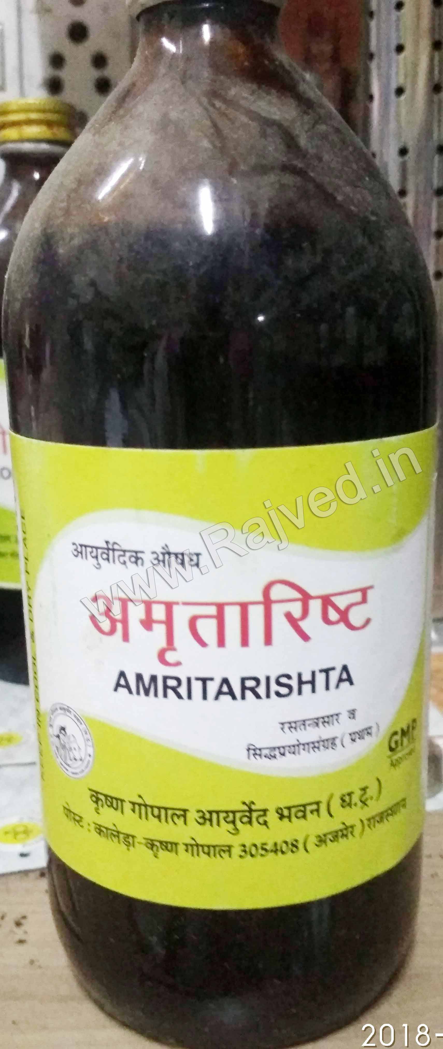 amrutarishta 450ml krishna gopal ayurved bhavan